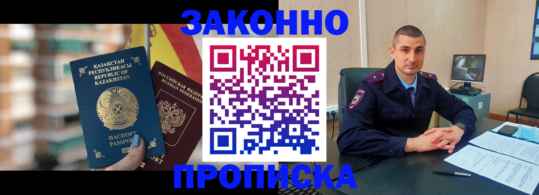 форма 3 в Северске